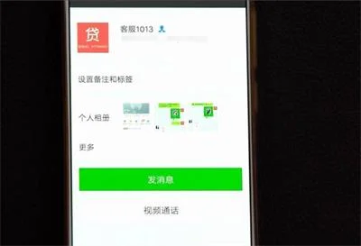 小伙被骗子冒充淘宝客服骗了六千六百元，却“收到”十万