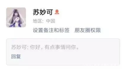 诈骗如戏，全靠演技！五大最容易被坑的诈骗类型套路解析