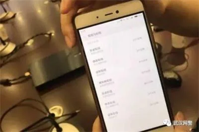 公安提醒：诈骗短信1秒倾家荡产！别把辛苦钱拱手送人