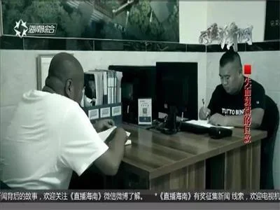 公司贪便宜网购POS机26万多元购房预付款被骗子转走