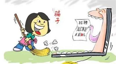 家庭主妇陷入刷单陷阱 2万多块钱一会儿功夫不见踪影！