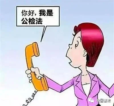 厦门夫妇遭遇电信诈骗，民警打了五通电话反被当成骗子