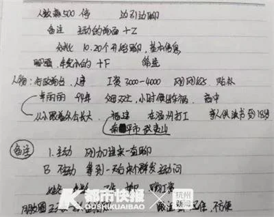婚恋诈骗公司欲擒故纵套路深，被骗后还以为“有缘无分”