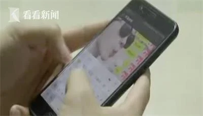 先装美女再扮“警察” 赌徒潜伏QQ群设套诈骗100多万