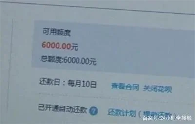 大学生听信女网友“网贷赚钱”被骗，欠下200万巨款