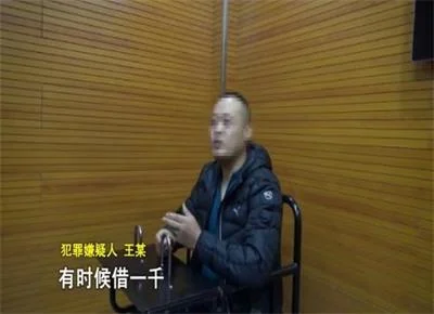 父亲网上为儿相亲！花了6万多块才发现儿媳妇是个男人
