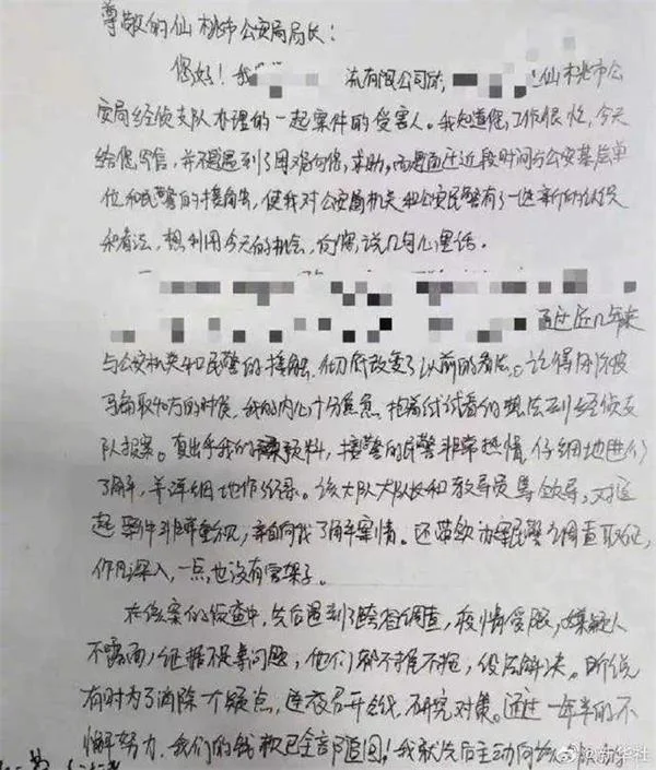 女子讨要拖欠的60万运输费反被骗40万元，民警追回了100万元