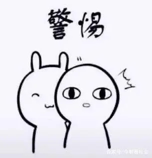 遂昌女子稀里糊涂掉进“套路深渊”一个月欠下十几万