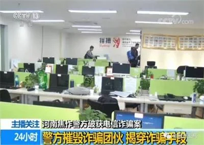 轻信微信美女内幕消息炒外汇亏2万，牵出数千万诈骗案