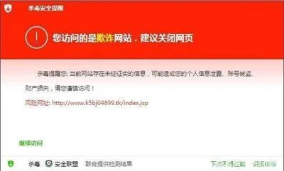 保护自己不受网络诈骗，首先要了解骗子的方法