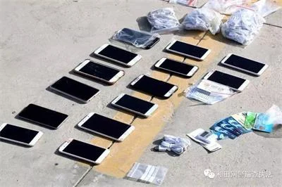 和田警方破获一起特大电信诈骗案 跨省抓获嫌犯17人 涉案金额118.8万元