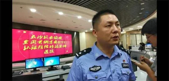 诈骗团伙境外发送“ETC认证”短信，苹果商店成了洗钱通道