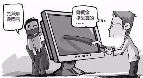 女士加入“海绵宝宝任务”刷单群，为赚5元利润被骗13800元