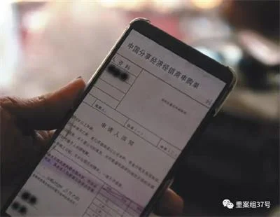卧底“中绿传销”：拉人头鼓吹投2900赚130万的骗局