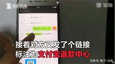 妇女为80元快递“赔款”掉入陷阱，身负7万网贷不自知