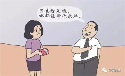 预警提示丨警惕！常见9种高考后常见诈骗陷阱，千万别踩