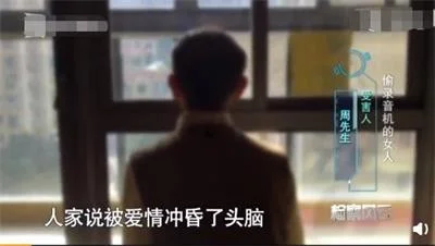 女子冒充妇产科医生进行婚恋诈骗，90岁老人也未能幸免
