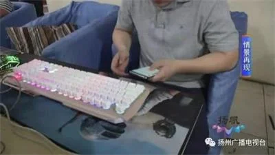 “宝贝”只卖白菜价？扬州小伙头脑一热 账户被掏空
