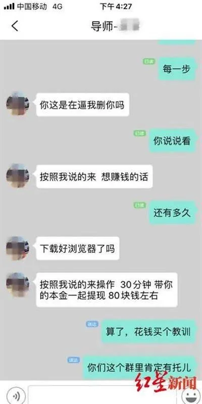 转发朋友圈免费试吃车厘子？这类骗局人均被骗超1900元