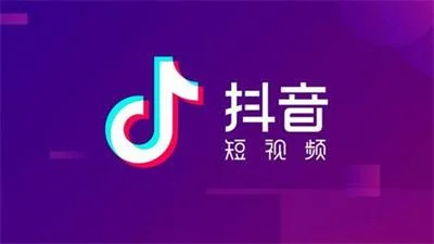 抖音官方发布防诈骗提示，认准官方标识勿信解封客服