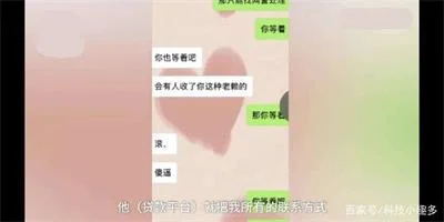 女子深陷中介套路贷！50家高利贷24小时暴力催债