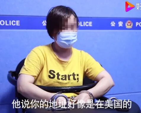 46岁大妈假冒95后“白富美”同时诈骗三人28万现金和10万首饰