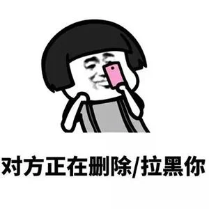 46岁大妈假冒95后“白富美”同时诈骗三人28万现金和10万首饰