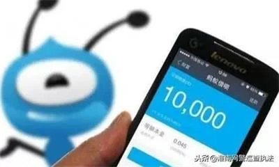 扫码就可提高蚂蚁借呗额度？别信！谢女士被骗5918元