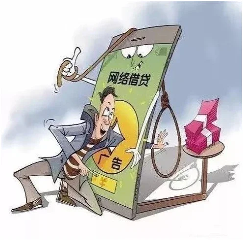 接到95开头的电话声称“京东金条APP”贷款客服，被骗近6万元