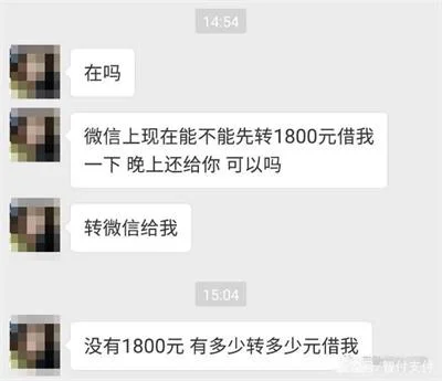 2018年最新10大金融诈骗手法排行榜揭晓！哪种最高明？
