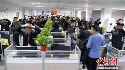 诈骗公司以推荐股票为名进行诈骗，涉案资金1000余万