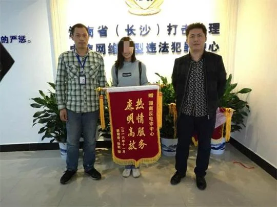诈骗团伙境外发送“ETC认证”短信，苹果商店成了洗钱通道