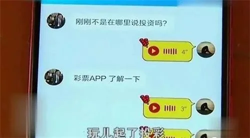 已婚女子孤独寂寞，瞒着丈夫玩相亲软件三个月被骗17万