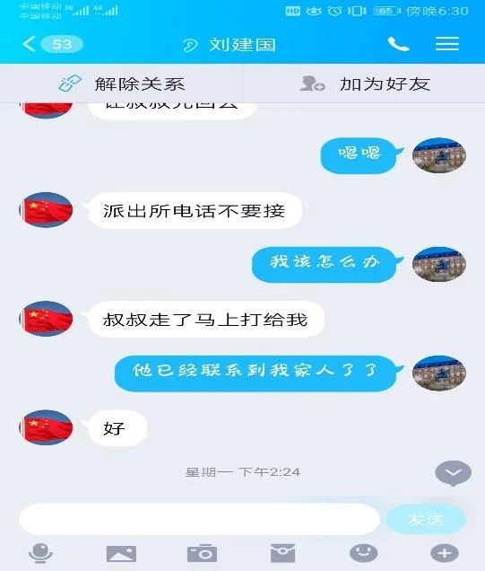 甘肃女研究生家中刚脱贫就被电诈37万元 一家人陷入绝境