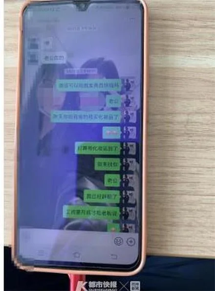 浙江18岁小伙钻研“美人计”脚踩50条船相恋数十位男士