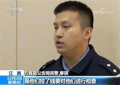 警惕“掉钱分钱”陷阱！团伙多地作案诈骗超20万元