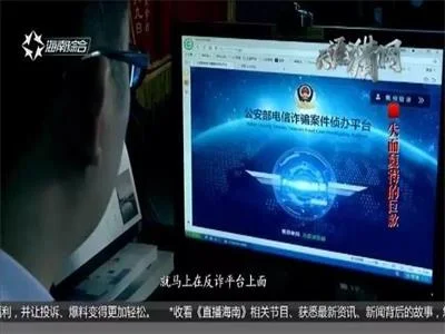 公司贪便宜网购POS机26万多元购房预付款被骗子转走
