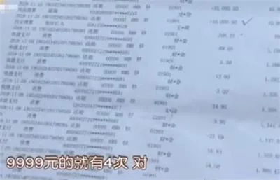 全职妈妈花19.9块网购 最后因“退货诈骗”被骗了14万6