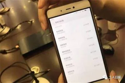 警方提醒：管好你的手机，别把辛苦钱拱手送人