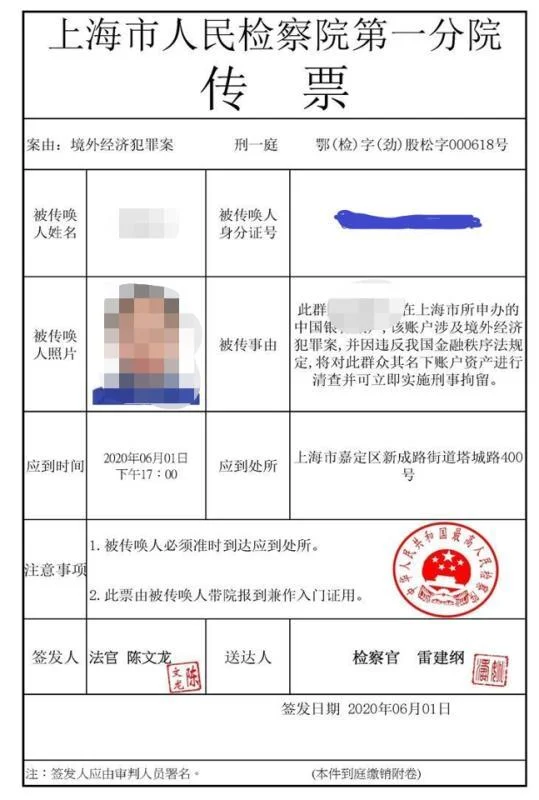 甘肃女研究生家中刚脱贫就被电诈37万元 一家人陷入绝境