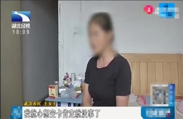 银行卡没钱也能被骗，女子网购资料泄露被贷款15000元