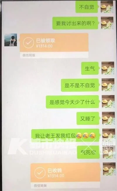 二孩妈妈缓刑期间再次婚恋诈骗，为受害人花近2万骗信任