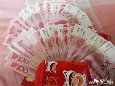 假扮结婚对象利用相亲索要“利是”诈骗4人二十多万