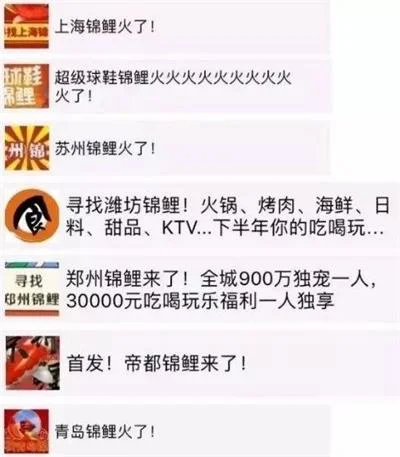 2018年终诈骗盘点，你必须要知道的9大诈骗案例和套路