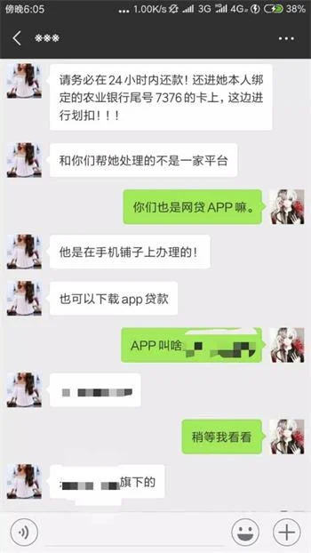 新型诈骗来袭！莫名其妙收到欠款“律师函”要小心了！