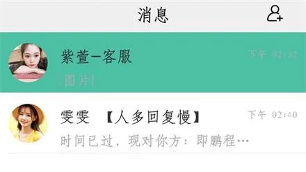 快递在线填单员月入3000？深入敌后，揭露新型网络诈骗手段！