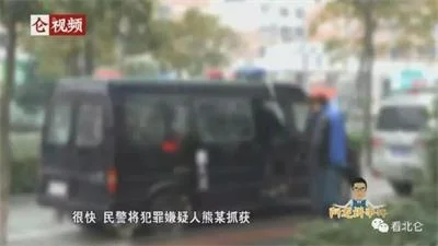 网上认识“好朋友”借钱 3000元走进“裸贷”陷阱