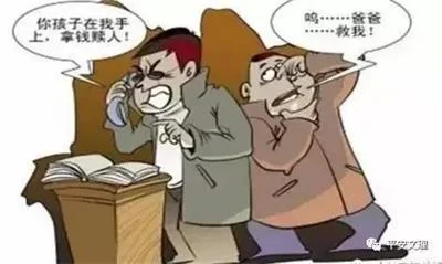 虚构绑架诈骗 - 防骗114