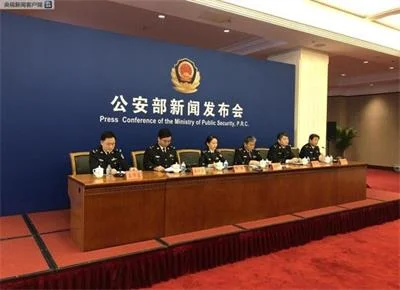 公安部：加强春运安保力度 严厉打击民族资产解冻类诈骗