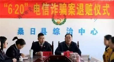 诈骗团伙婚恋网寻找离异女士交友，山南女子被骗41万元